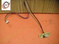 Staples SPL-TXC10A CC Shredder Bin Full Optical Sensor Switch Assembly