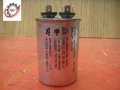 Stryker 3002 Secure II Med−Surg Bed 35uf Lift Capacitor Assembly