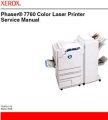 Xerox Phaser 7760 Color Laser Printer Service Manual
